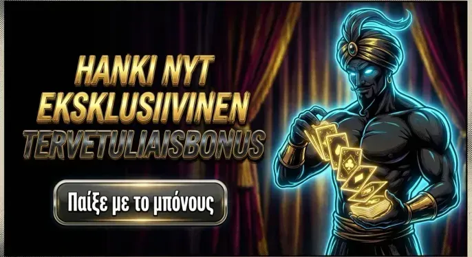 Lanista Casino